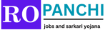 rojgarpanchi.in